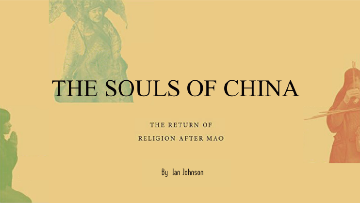 soul of china website page (2)