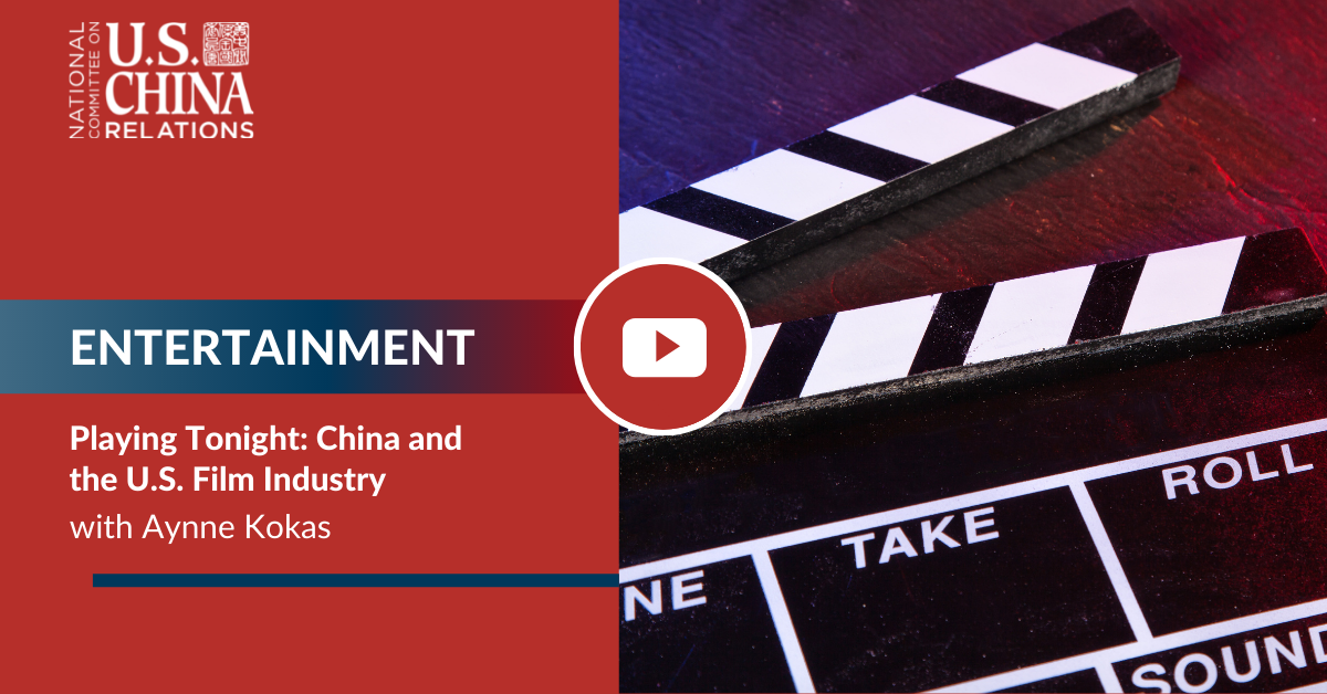 Horizons China film industry video thumbnail