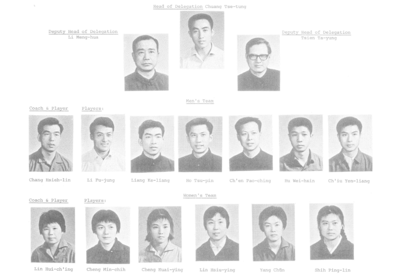 Ping Pong Diplomacy NCUSCR