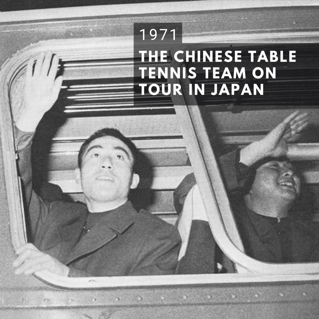 Ping Pong Diplomacy NCUSCR