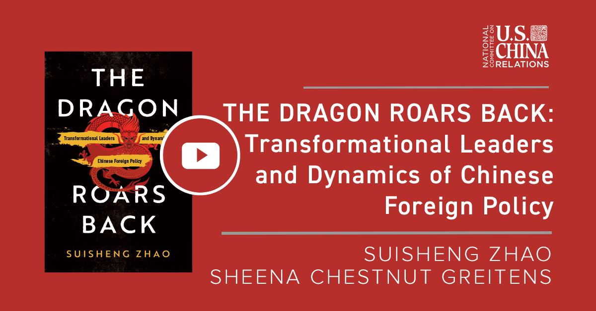 The Rise of the Dragon Nation: A Roadmap of the Development of Chinese  Nationalism