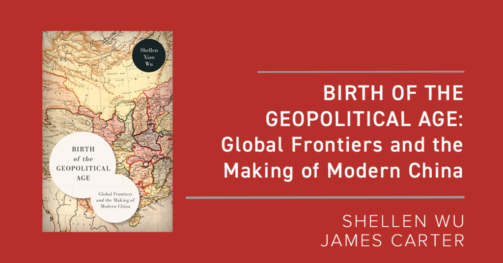 Birth of the Geopolitical Age by Shellen Wu