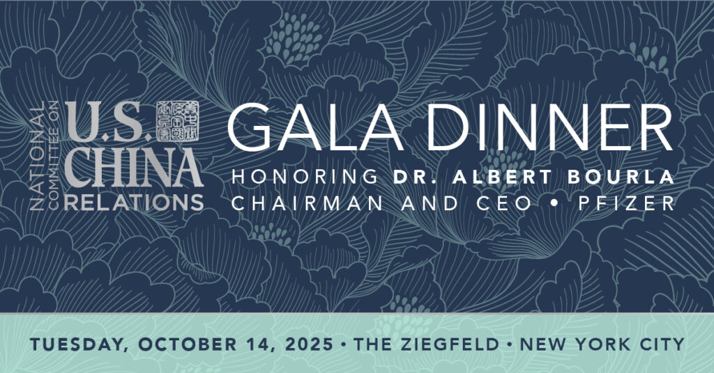 2025 NCUSCR Gala Dinner | October 14 | NYC