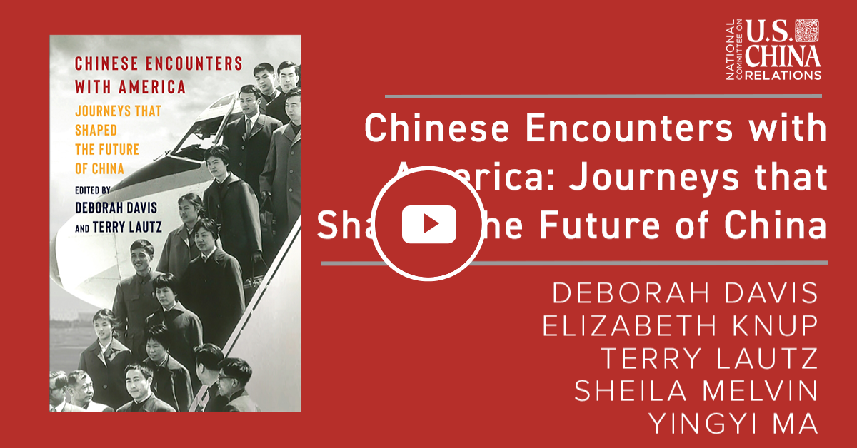 At a time when U.S.-China relations are quite constrained, Deborah Davis, Terry Lautz, Elizabeth Knup, Sheila Melvin, and Yingyi Ma discuss how individual experiences may contribute to a nuanced understanding of the bilateral relationship.
